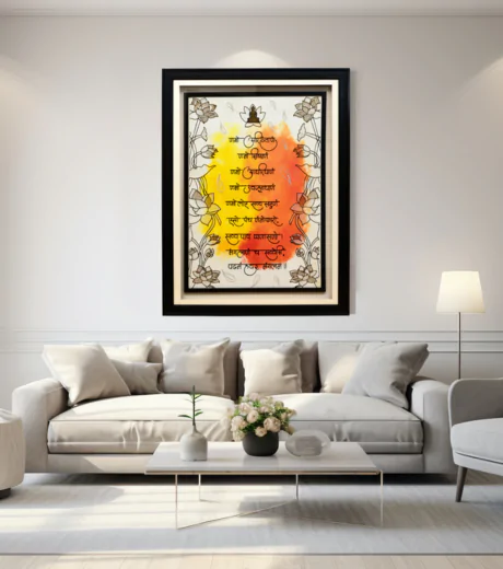 Hand Embroidery Mantra Frames