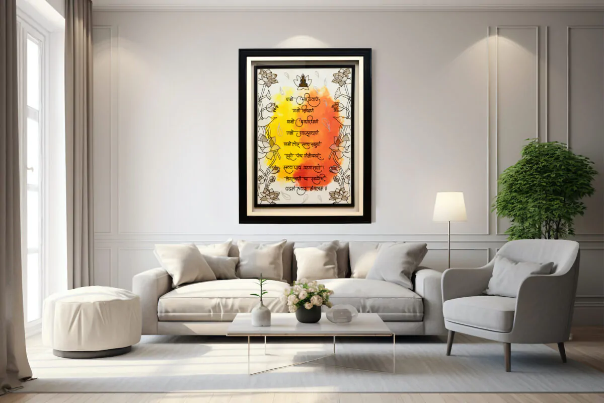 Copy of 00007 Hand-Embroidered Navkar Mantra | Sacred Jain Wall Art with Lotus Embroidery - Image 2