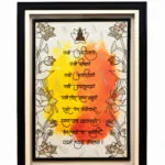 Hand-Embroidered Navkar Mantra | Sacred Jain Wall Art with Lotus Embroidery